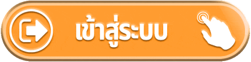 918kiss ไม่มี ขั้น ต่ํา